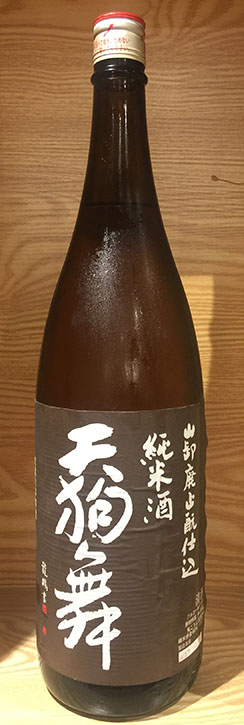 TENKUMAI.JPG - 5,627BYTES